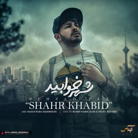 دانلود آهنگ بهزاد پکس به نام شهر خوابید