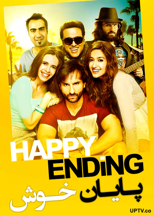 دانلود فیلم پایان خوش Happy Ending 2014 با دوبله فارسی