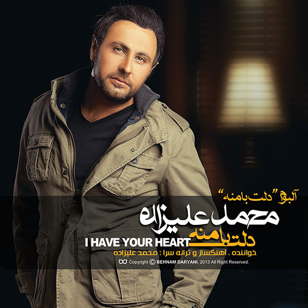 دانلود آهنگ جدید محمد علیزاده به نام سرزنش